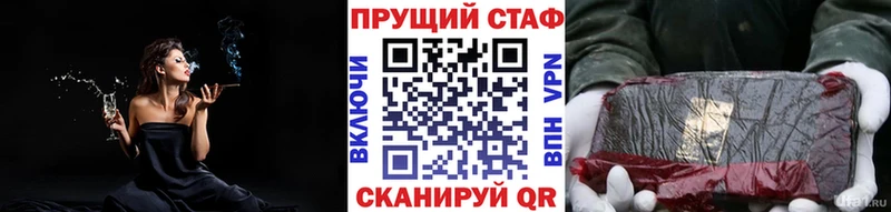 Купить Эртиль ГАШ A-PVP АМФ Меф
