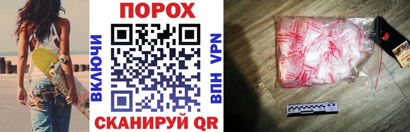 АМФЕТАМИН VHQ  мега ссылка  Эртиль 