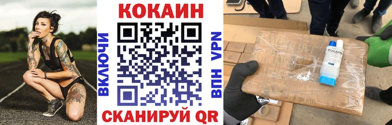 COCAIN 97%  купить наркоту  Эртиль 