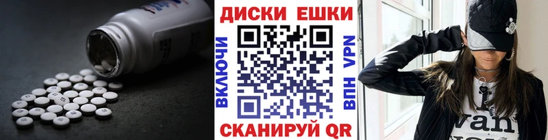 дарк нет официальный сайт Эртиль Ecstasy 250 мг hydra сайт