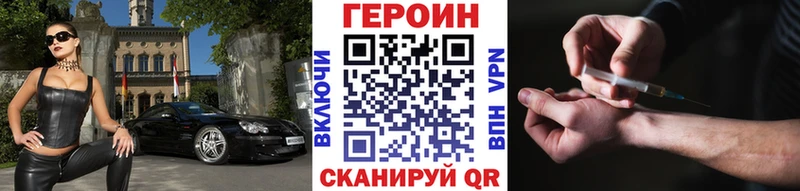 omg рабочий сайт  Эртиль  ГЕРОИН Афган 