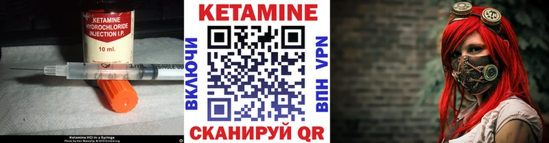 Кетамин VHQ  как найти наркотики  Эртиль 