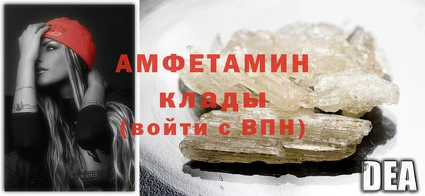 бутик Балахна