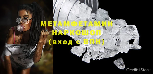первитин Нефтекумск