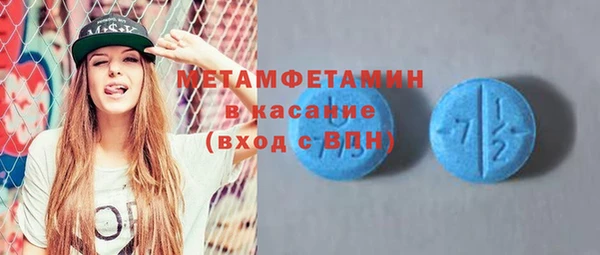 бутират Нея