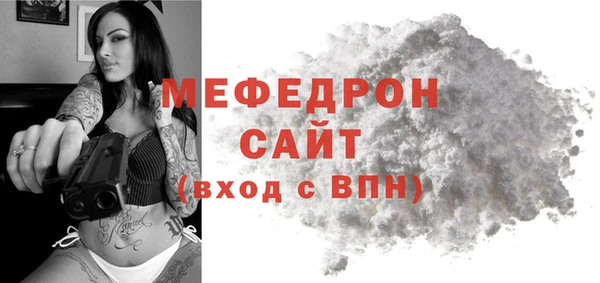первитин Нефтекумск