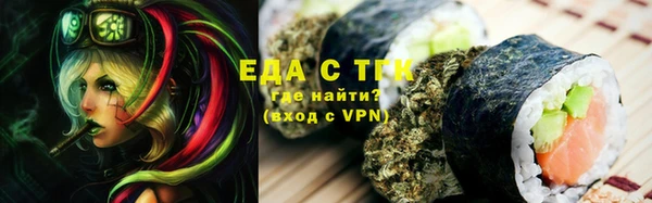 тгк Нефтегорск