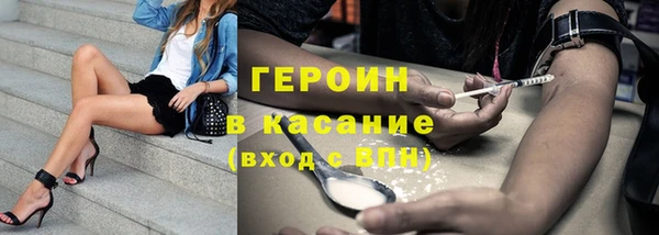 кокаин перу Баксан