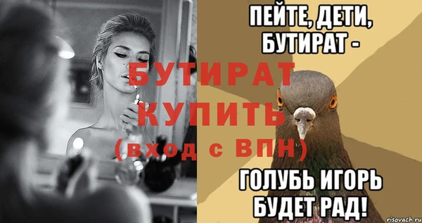 бутик Балахна