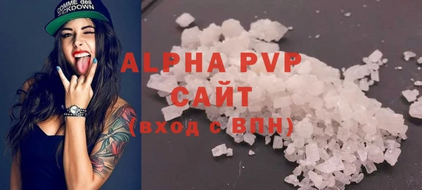 тгк Нефтегорск
