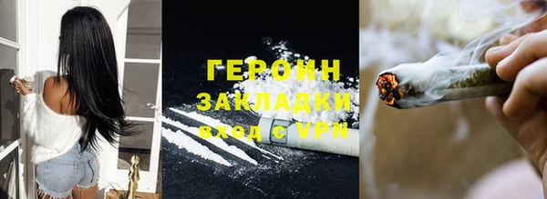 первитин Нефтекумск