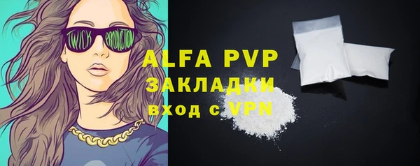 бутират Нея