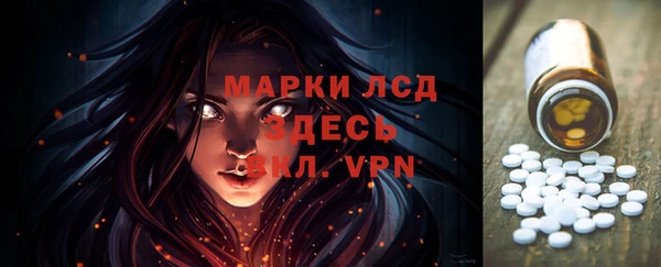 тгк Нефтегорск