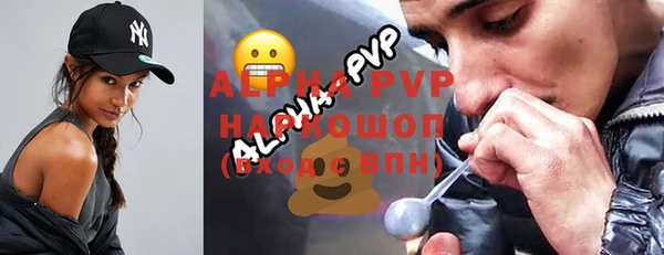 первитин Нефтекумск