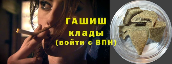 бутик Балахна