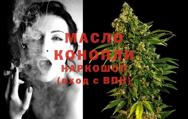 мяу мяу мука Арсеньев