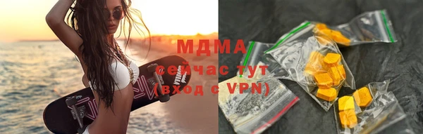 первитин Нефтекумск