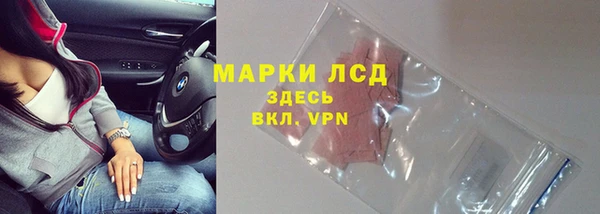 стафф Армянск