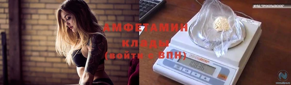 тгк Нефтегорск
