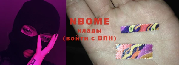 бутират Нея