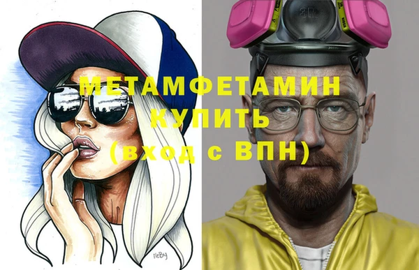 а пвп мука Аркадак