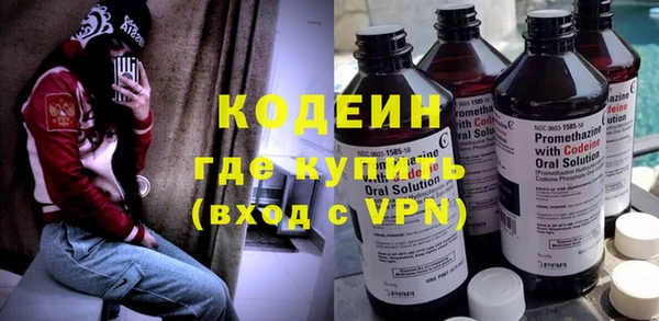 мяу мяу мука Арсеньев