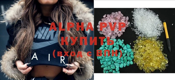 бутират Нея