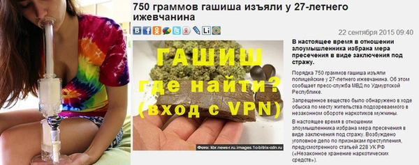 первитин Нефтекумск