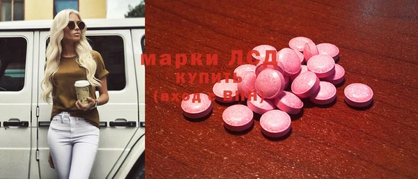 бутик Балахна