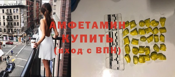 бутират Нея