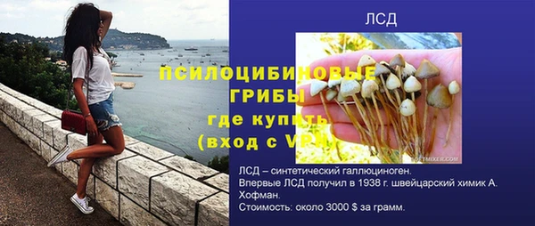кокаин перу Баксан