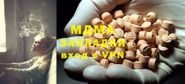 бутик Балахна