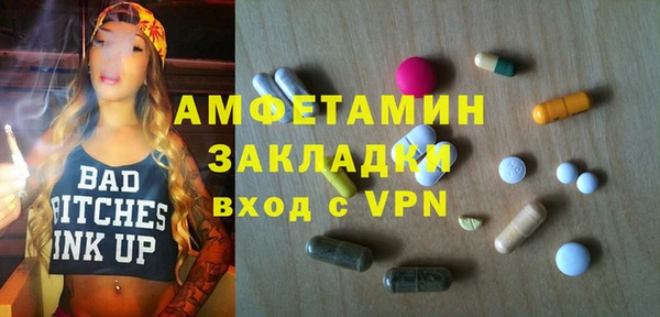 тгк Нефтегорск