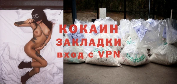 тгк Нефтегорск