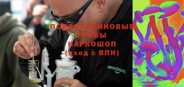 бутират Нея