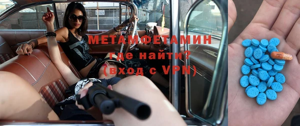 бутик Балахна