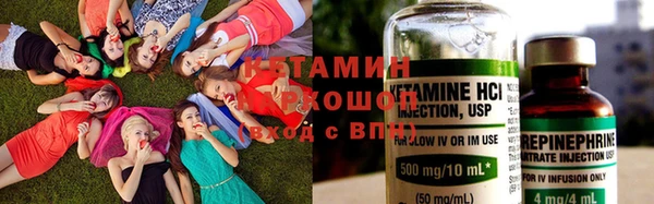 бутик Балахна