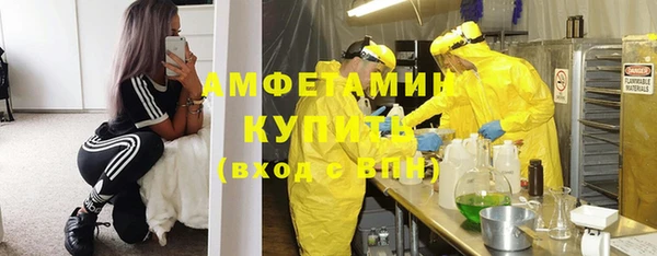 бутик Балахна