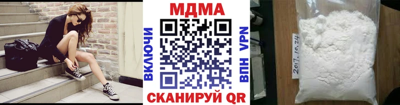 наркота  Эртиль  МДМА молли 