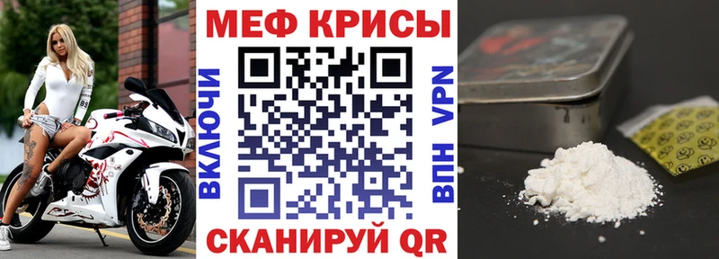 как найти закладки  Эртиль  Мефедрон 4 MMC 