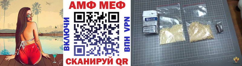 Метамфетамин Methamphetamine Эртиль