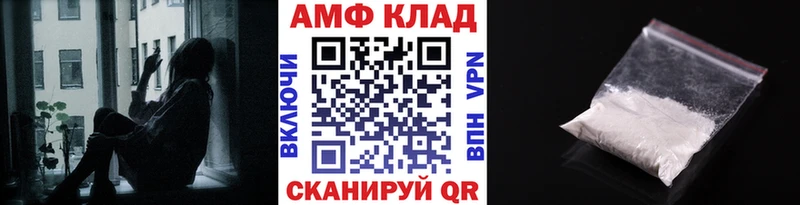 Первитин пудра  Эртиль 
