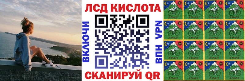 продажа наркотиков omg ссылка Марки NBOMe 1500мкг Эртиль