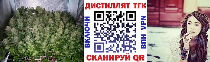 Дистиллят ТГК гашишное масло  Эртиль 