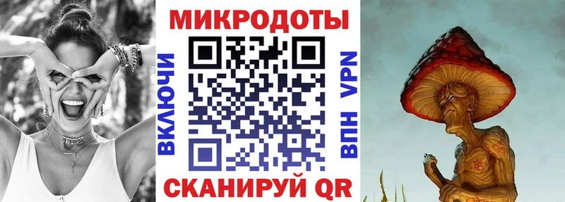 Галлюциногенные грибы Magic Shrooms  Эртиль 