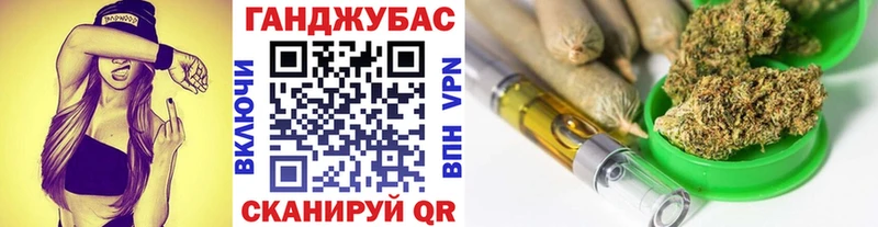 Канабис тримм Эртиль